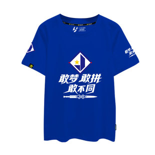 江苏常晋足球俱乐部队服球迷服短袖T恤衫男女加油助威服纯棉半袖