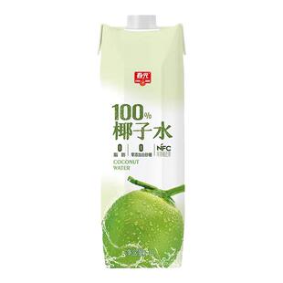 春光海南特产纯椰子水1升0添加糖0脂NFC椰青果汁孕妇孕期专用饮料