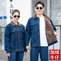 Флисовая джинсовая вершина