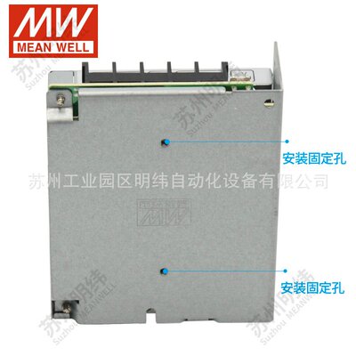 明纬开关电源24V小体积直流驱动灯变压器RS15W35W50W5V12V48VLED