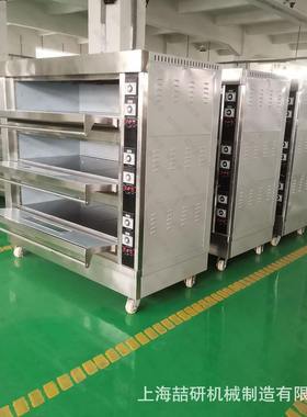 商业烘焙机器 三层燃气烤箱 Gas oven烤箱英文面版三层六托盘烤炉