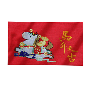 2026马年红包袋刺绣吉祥新年春节日过年压岁包利是封压岁钱包礼物