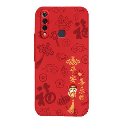适用vivoZ5x手机壳马年Z5/Z6/Z5i新年新款vivo红色2026本命年硅胶套712版voviz全包防摔viv0viviz男女viovz软