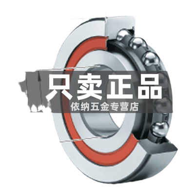 进口FAG滚珠丝杠角接触轴承7603020 7603025 7603030 7603035-TVP