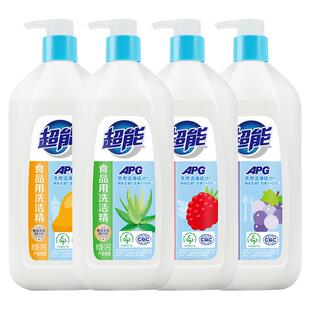 超能APG洗洁精食品级家用实惠洗碗液果蔬餐具净洗涤剂芦荟清香1kg