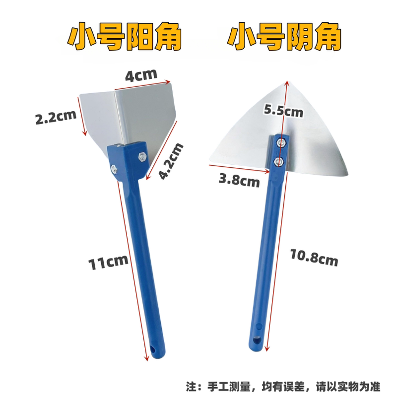 加长大号不锈钢阴阳角拉角器