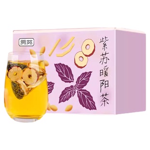 贡苑紫苏姜米茶红枣暖阳240g独立小包装大份量养生茶包官方旗舰店