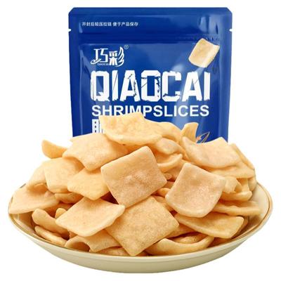 鲜脆虾片200克大包装虾条好吃的怀旧膨化零食品追剧薯片小吃批发