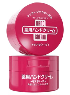 2罐 日本资生堂尿素护手霜滋润保湿补水女男手霜防干裂手膜正品