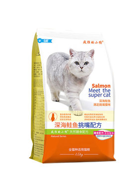 疯狂小狗猫粮全价通用挑嘴型鱼味