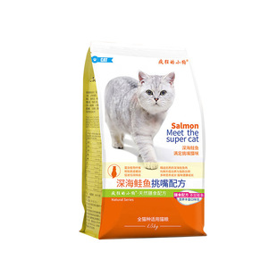 疯狂小狗猫粮美人喵鲑鱼幼猫成猫全价通用型增肥营养家流浪猫3斤