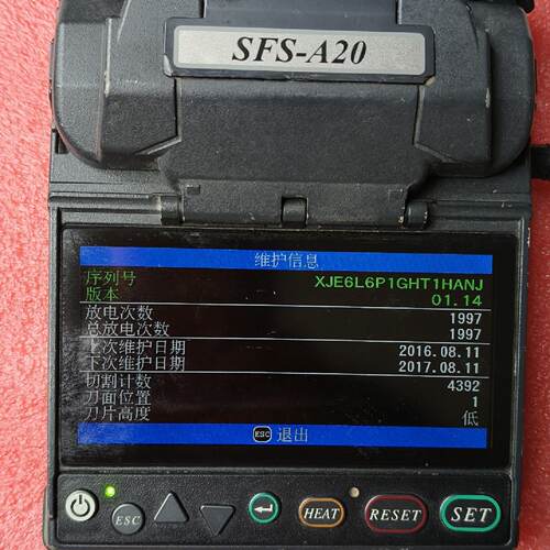 询价-Atomowave SFS-A20光纤熔接机