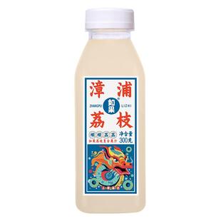 如果果汁漳浦荔枝水100复合饮料0添加防腐剂香精色素 300g*6瓶