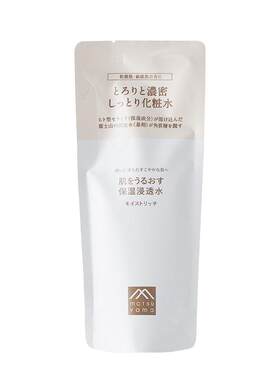 松山油脂保湿渗透水替换装