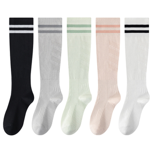 压力运动长袜子女士网眼健身跑步跳绳网球羽毛球长筒袜瑜伽小腿袜