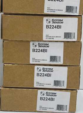 (Lot 5 Pcs)  System Sensor B224BI Intelligent Isolator Base