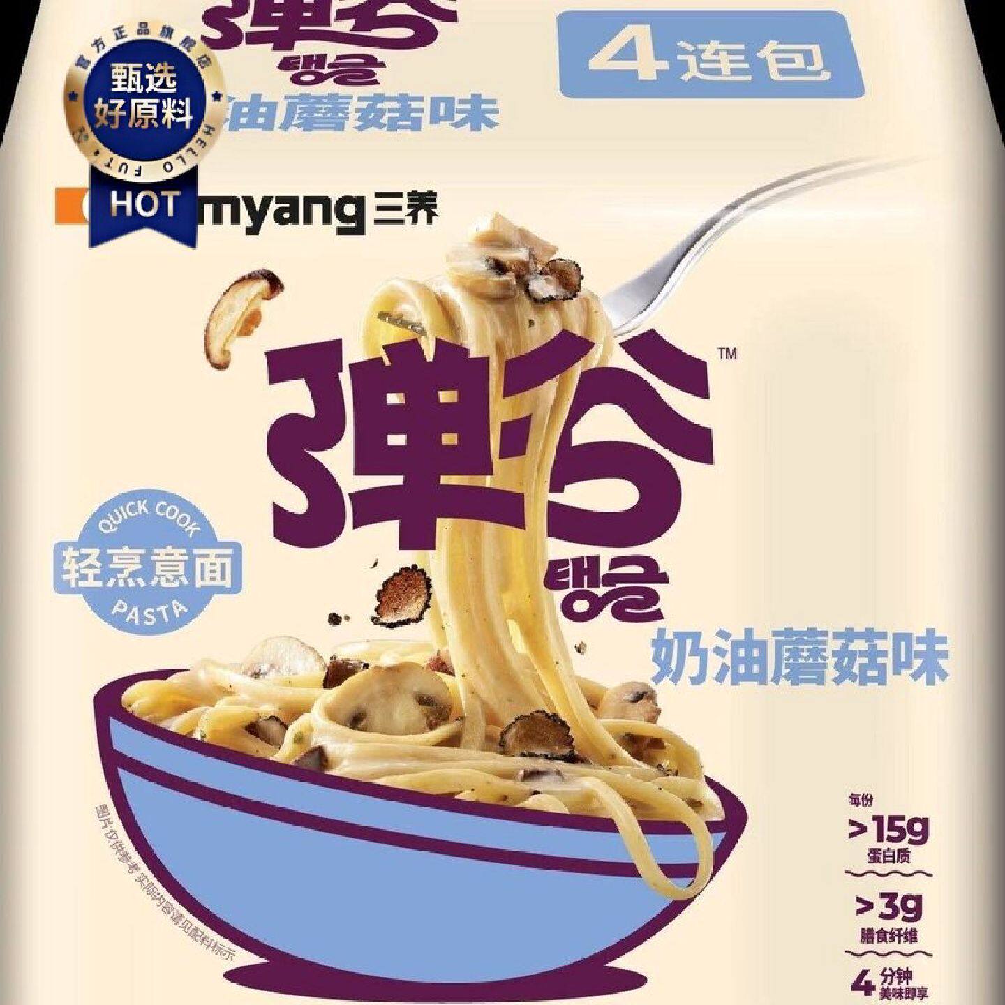 三养火鸡面韩国进口弹谷意面蘑菇即食宿舍屯粮便宜