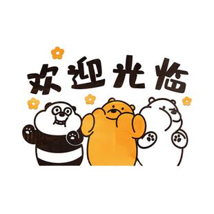 欢迎光临亚克力3d立体墙贴画楼上雅座奶茶餐厅咖啡店布置卡通动物