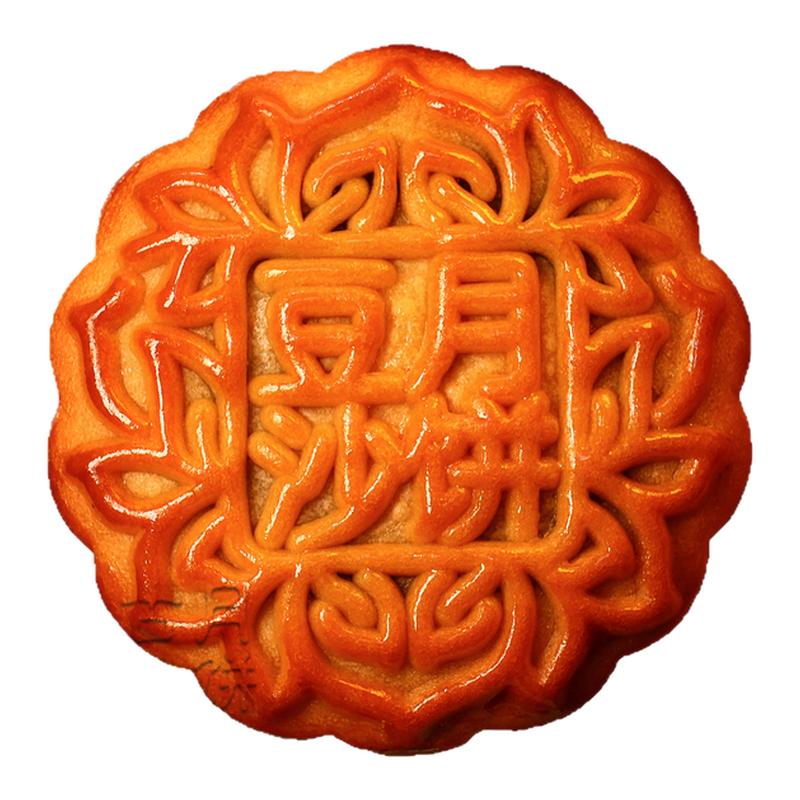 广宁古供豆沙月饼广式清香红豆馅供销社广东传统中式甜月饼手信礼