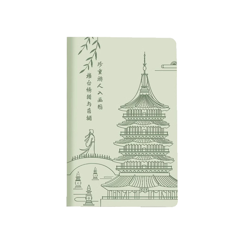 旅行盖章收集本印章博物馆集章册记录护照北京旅游纪念本子打卡手帐南京邮戳敲西安的景点参观本故宫必备空白