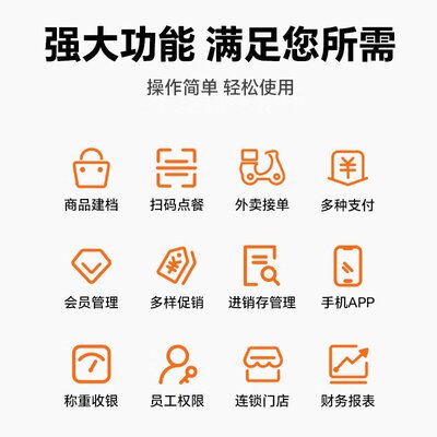 15.6寸POS收银机点餐一体机超市收银机餐饮收银机电容触摸收银机