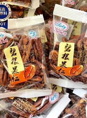 新货世外桃源碧根果仁长寿果仁坚果炒货年货称重小包装零食250g