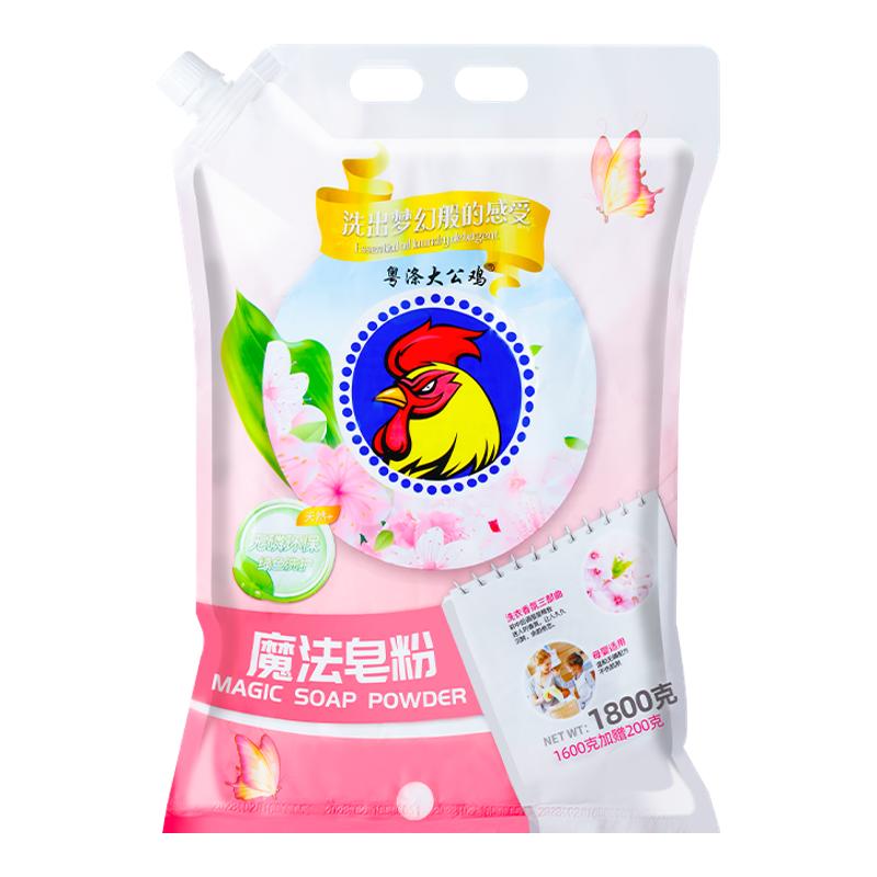 粤涤大公鸡皂粉深层洁净持久留香