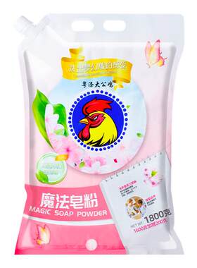 粤涤大公鸡皂粉深层洁净持久留香