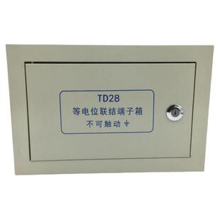 防雷接地测试盒td28明装总等电位端子箱MEB总等电位箱300*200*120