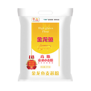 金龙鱼金装高筋麦芯粉5kg面粉家用面包粉高筋面粉10斤