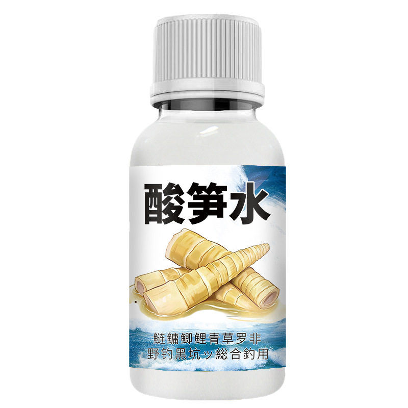 广西酸笋水钓鱼小药酸臭浓缩鲫鲤青草鳊鲢鳙鱼饵窝料开口诱食开胃