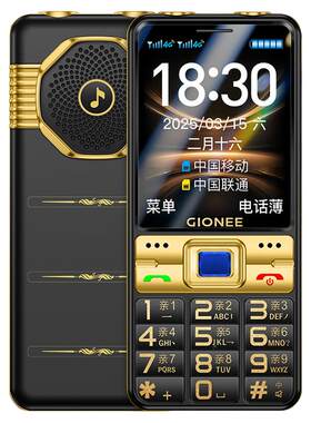 金立4G老年机超长待机大屏大字