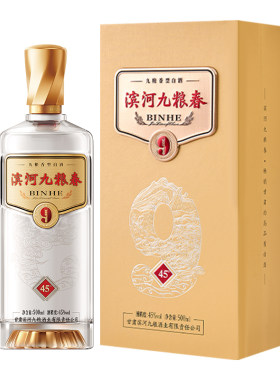 滨河九粮春甘肃名酒45度白酒