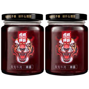 虎邦魔鬼牛肉辣椒酱210g特辣爆辣