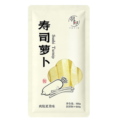 羽印寿司大根条萝卜0添加