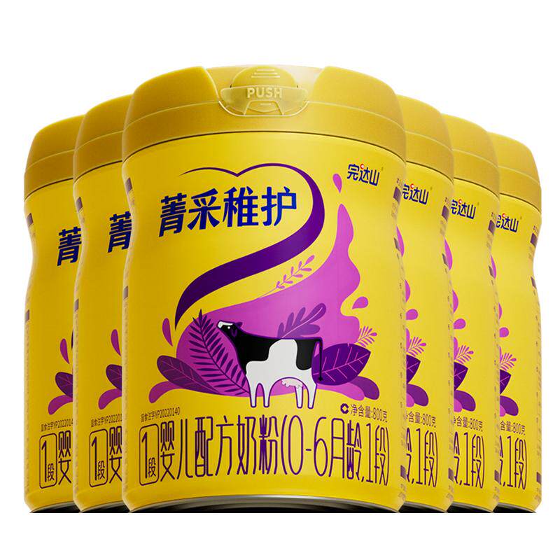 【买6发12】完达山菁采稚护1段