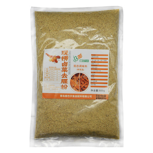 香巴尔现捞卤菜去腥除味粉去腥王去腥粉鸭货肉类卤肉卤鸭去腥提香