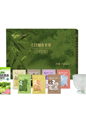 多燕瘦七天辟谷代餐粉正品控糖