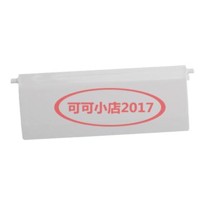 TOTO卫洗丽配件智能马桶盖TCF6431 TCF6432 TCF6451CS暖风口档板