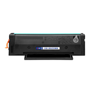 天澜适用奔图PD213硒鼓MP2206nw墨盒M6603nw碳粉M6206w P2210W打印机pantum 6202w青春版墨粉