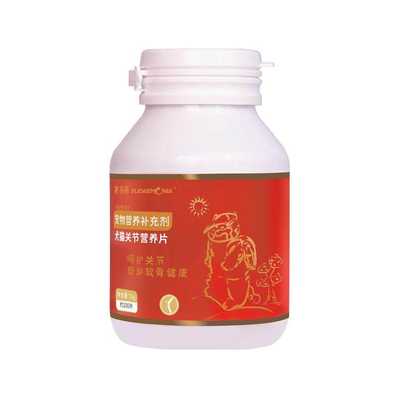 佑多萌鲨鱼软骨素关节片狗狗专用猫宠物扭伤痛跛行腿痛脚无力