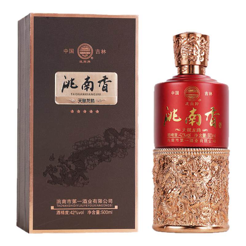 洮南香天赋龙腾52度高端白酒礼盒