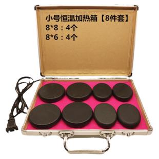 火山能量石SPA热石美容院养生馆足浴会所专用插电恒温加热箱套装