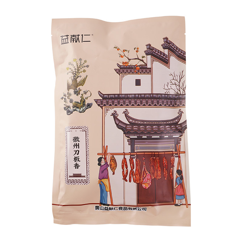 益献仁安徽黄山刀板香400g土腌肉/腊肉/腊禽类