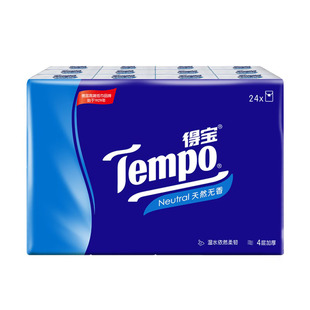 Tempo得宝手帕纸24包装母婴幼儿可用加厚4层德宝无味面纸巾小学生