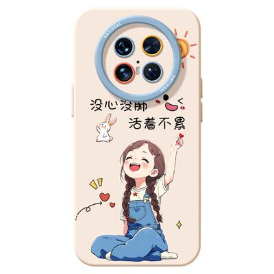 适用华为mate70pro手机壳女款mate60保护套硅胶40epro全包防摔30por软壳RS高级m50好看meta可爱pro+新款女孩