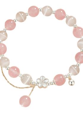 粉水晶桃花手链女告白生日礼物