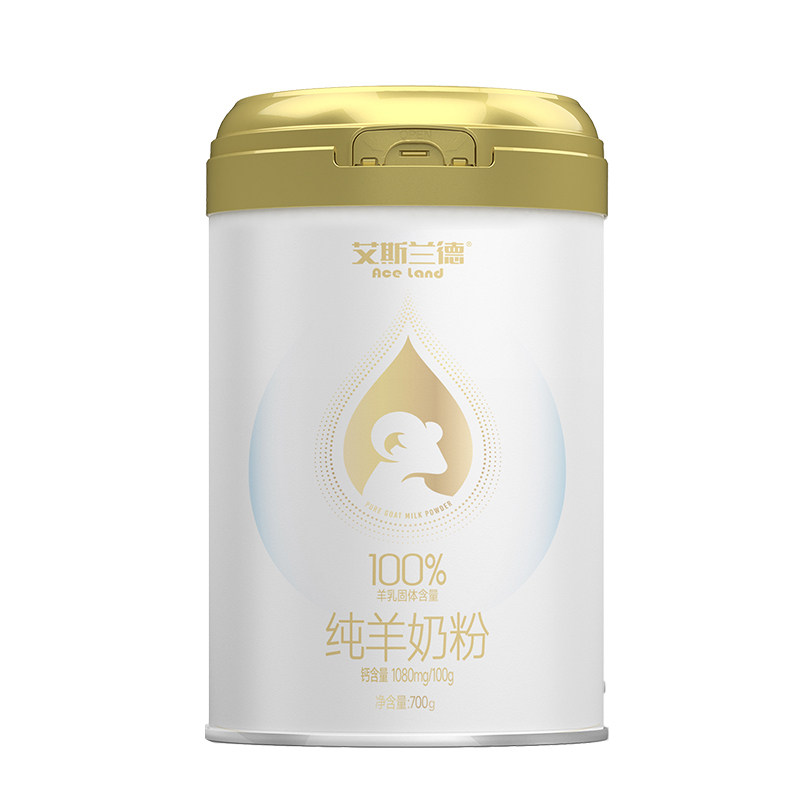 艾斯兰德700g*2罐纯羊奶粉