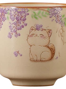 紫藤猫咪米黄汝窑主人杯单杯女生