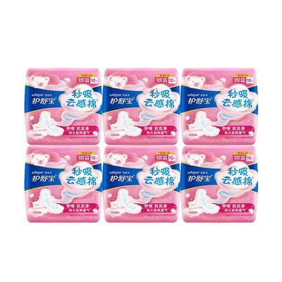 一次带走96片卫生巾，单片0.46